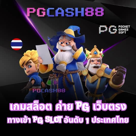 เครดิตฟรี 188 เช็ค ip