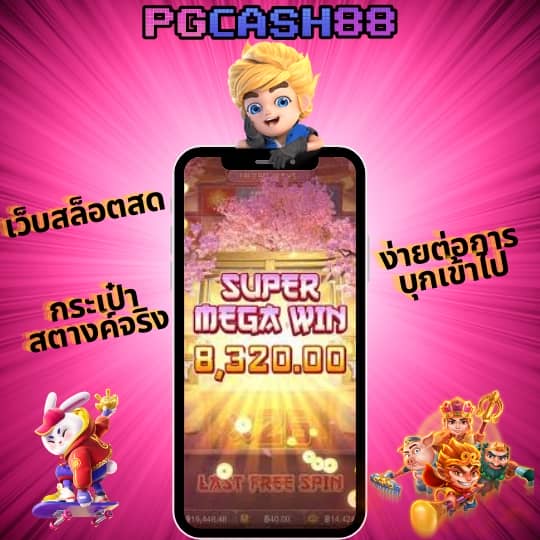 เครดิตฟรี 188 เช็ค ip