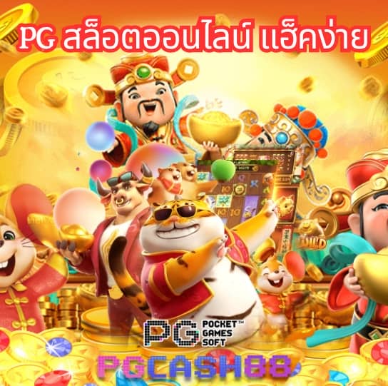 เครดิตฟรี 188 เช็ค ip